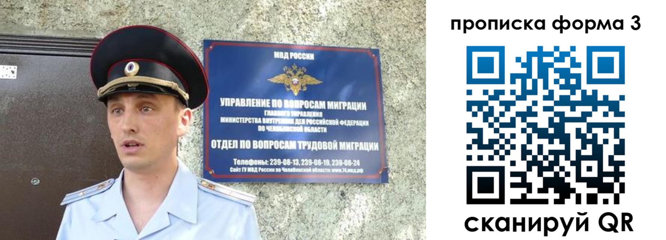 временная регистрация недорого в Талдоме