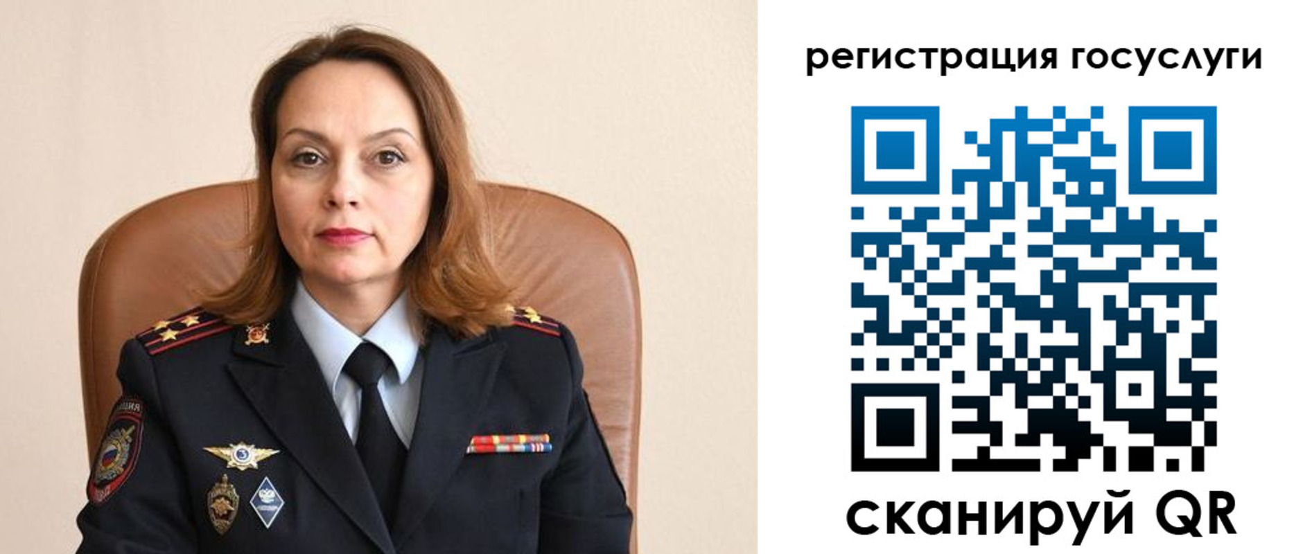 прописка в Талдоме